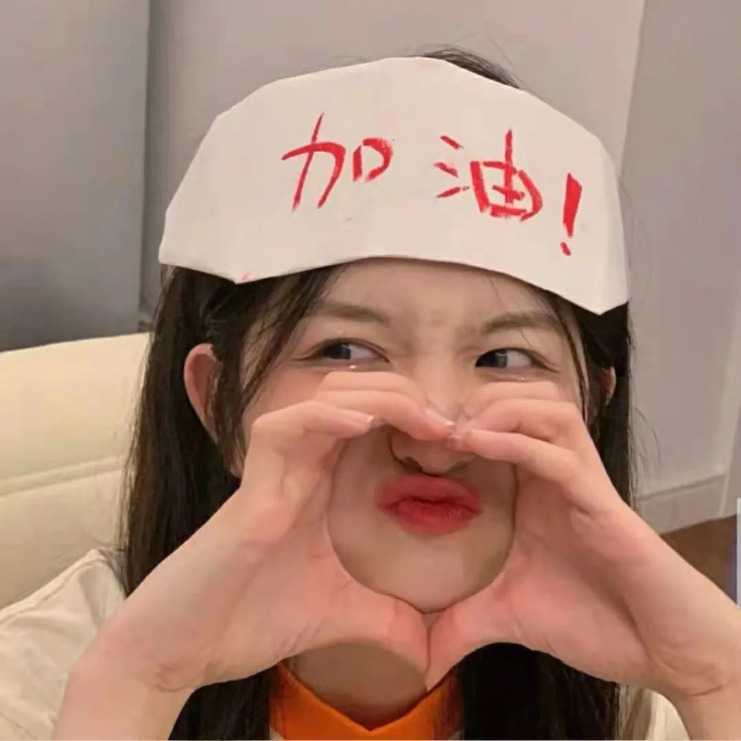 弊家伙，我有咗！