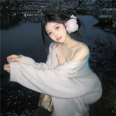 特殊关系